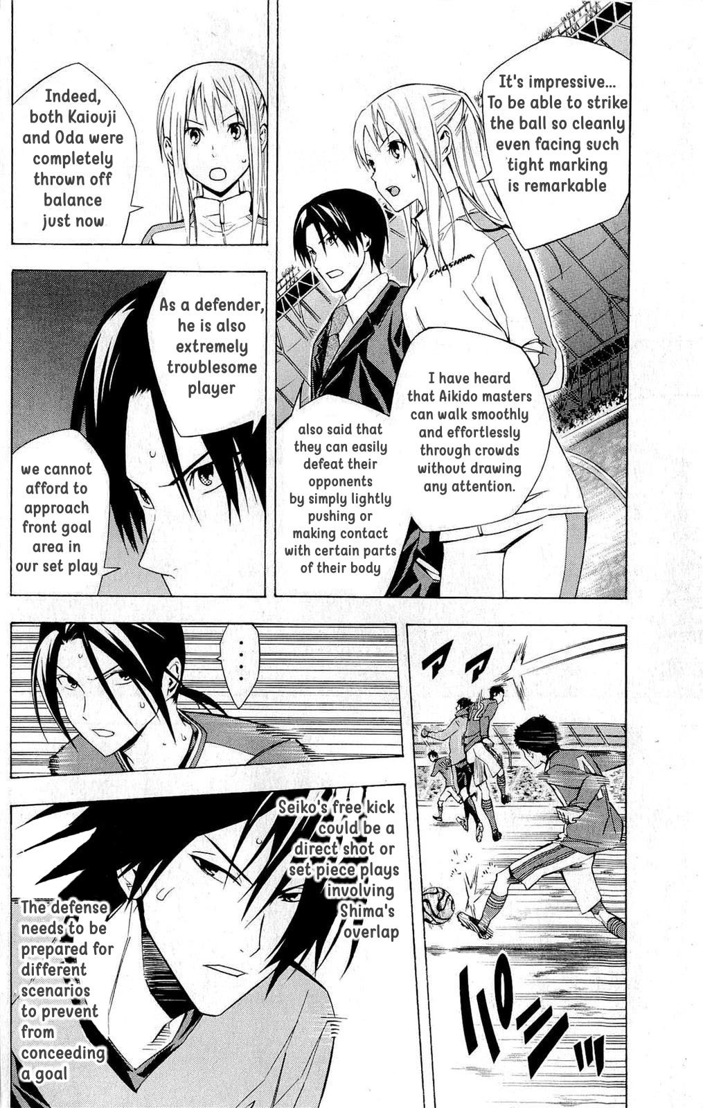 Area no Kishi Chapter 215 page 8 - Chapter 215: Let's go, Araki!