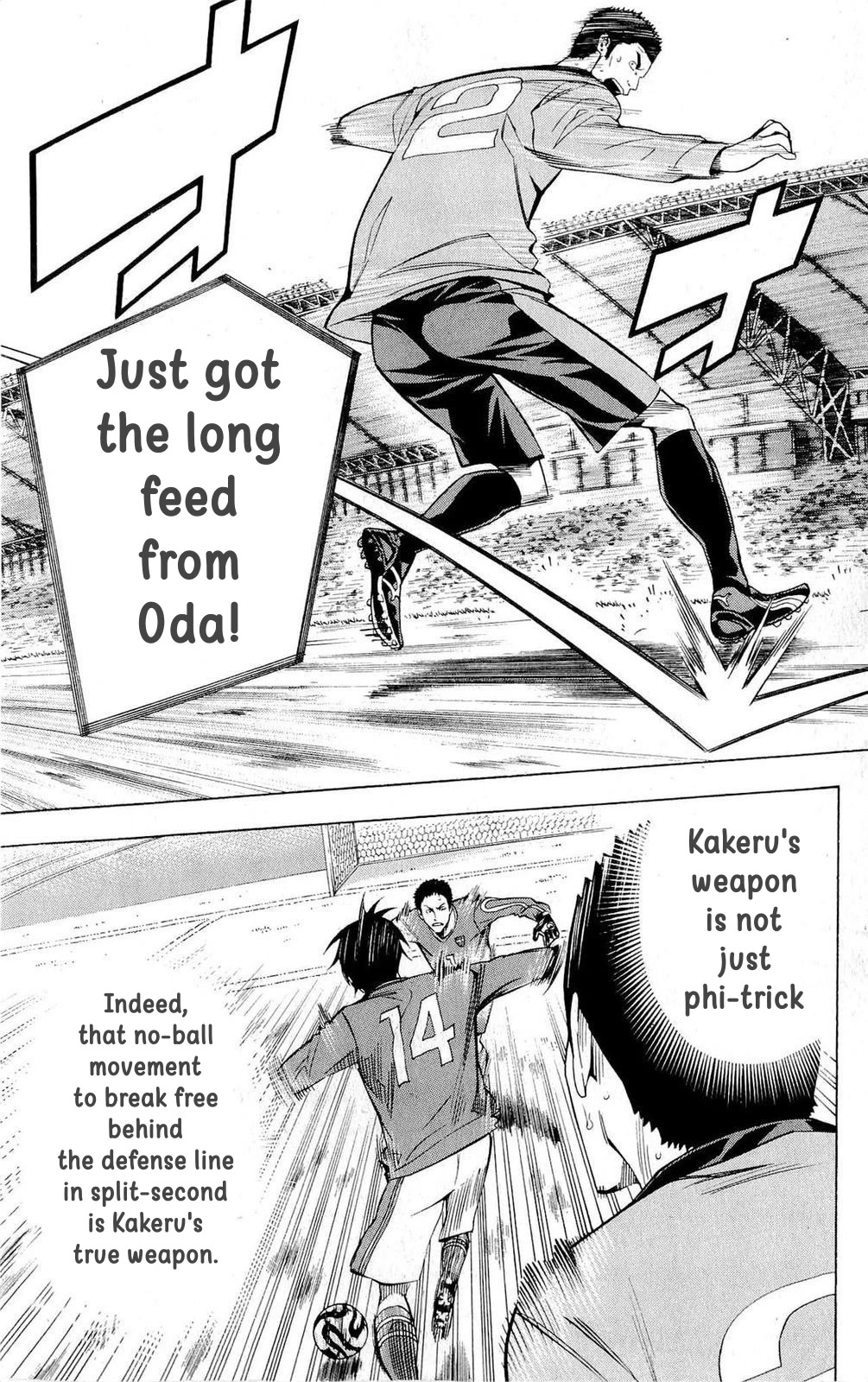 Area no Kishi Chapter 216 page 17 - Chapter 216: The Terrifying Aikido Defense