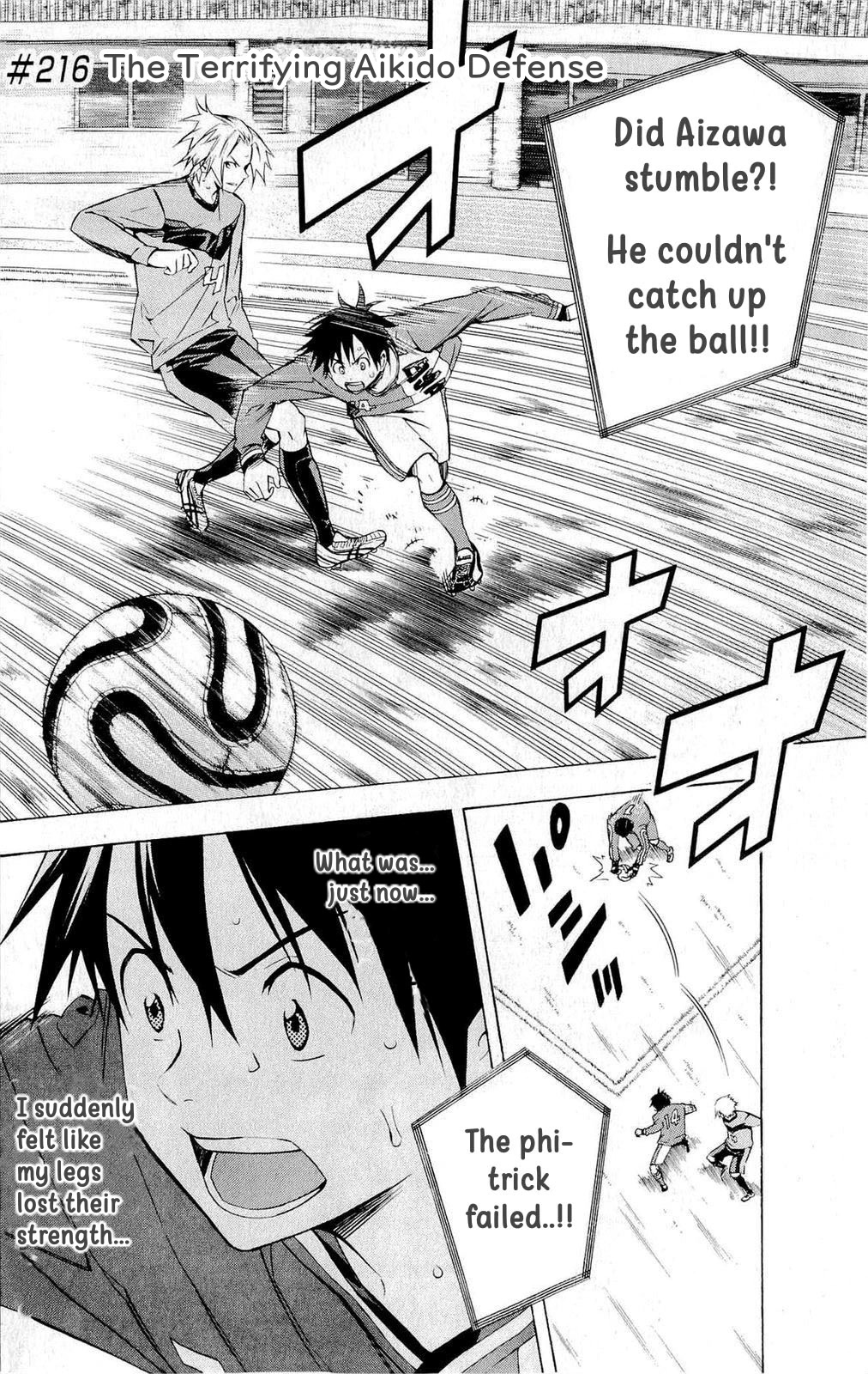 Area no Kishi Chapter 216 page 2 - Chapter 216: The Terrifying Aikido Defense