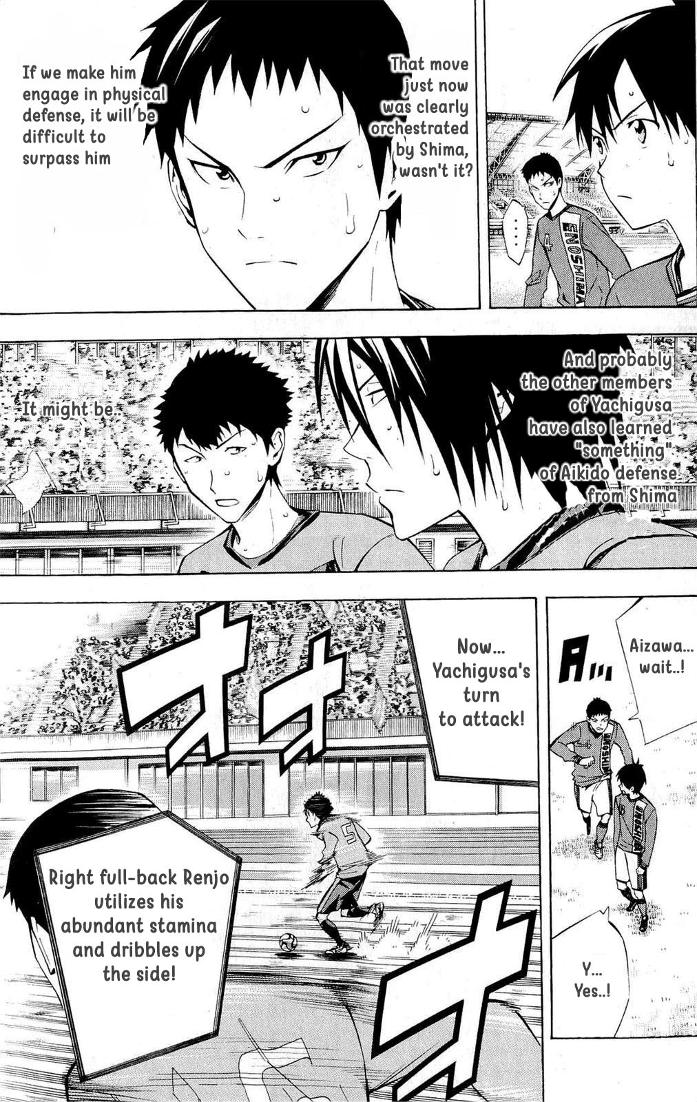 Area no Kishi Chapter 216 page 5 - Chapter 216: The Terrifying Aikido Defense