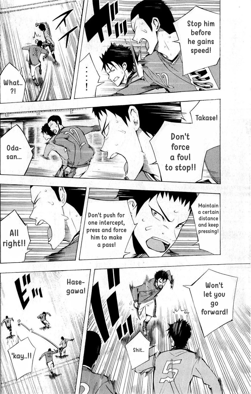 Area no Kishi Chapter 216 page 6 - Chapter 216: The Terrifying Aikido Defense