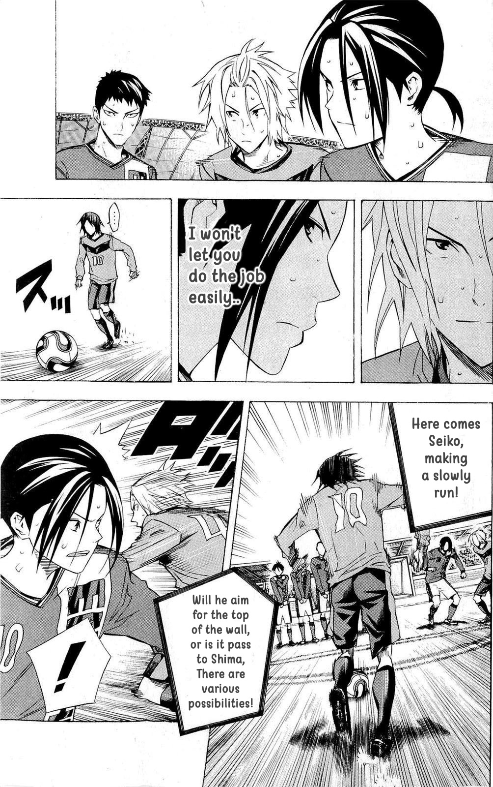 Area no Kishi Chapter 217 page 17 - Chapter 217: Yachigusa's Counterattacks
