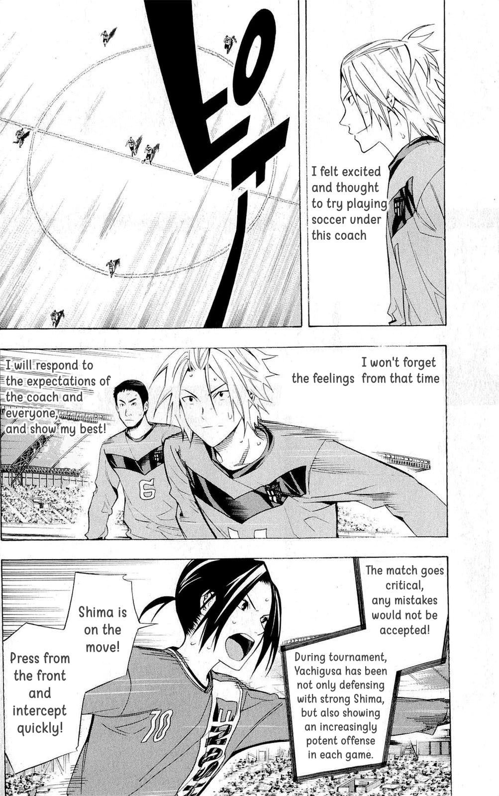 Area no Kishi Chapter 217 page 6 - Chapter 217: Yachigusa's Counterattacks