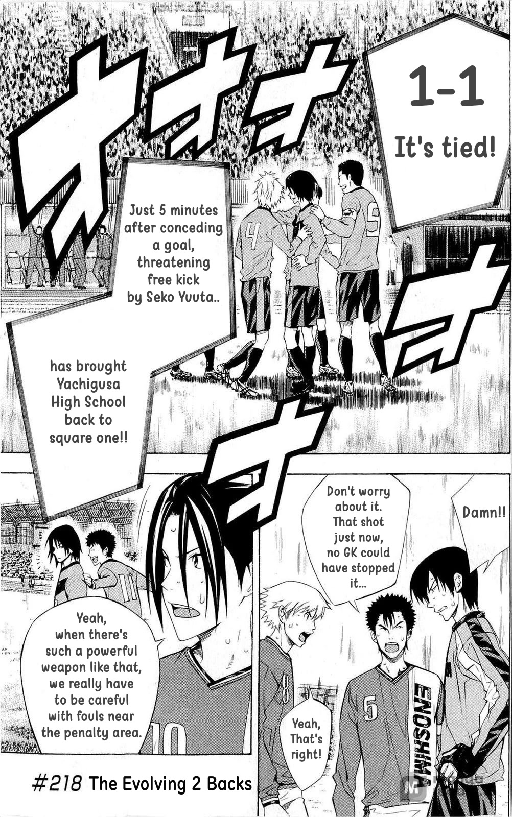 Area no Kishi Chapter 218 page 1 - Chapter 218: The Evolving 2 Backs