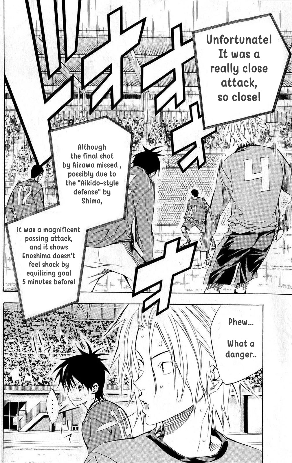Area no Kishi Chapter 218 page 12 - Chapter 218: The Evolving 2 Backs