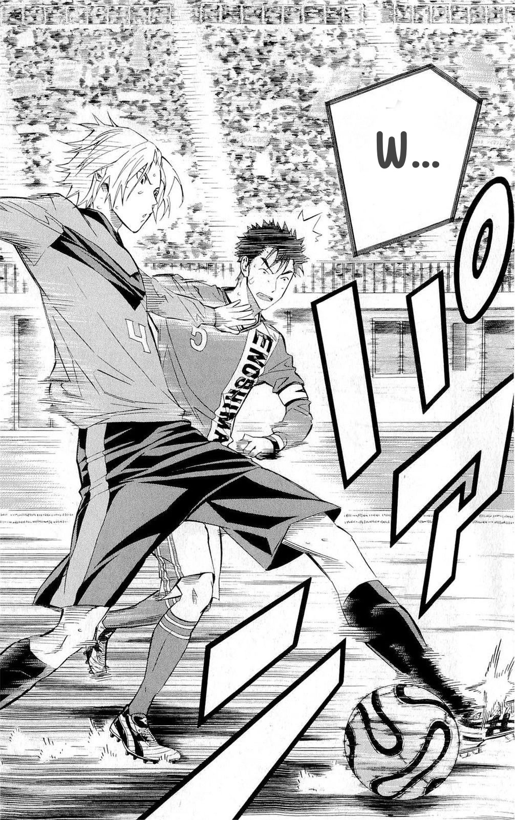 Area no Kishi Chapter 218 page 14 - Chapter 218: The Evolving 2 Backs