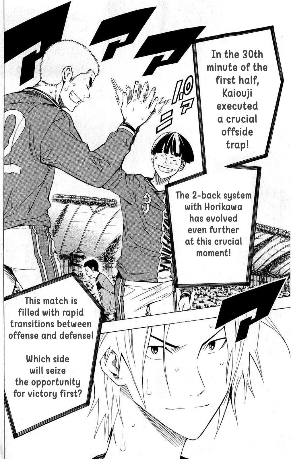 Area no Kishi Chapter 218 page 20 - Chapter 218: The Evolving 2 Backs