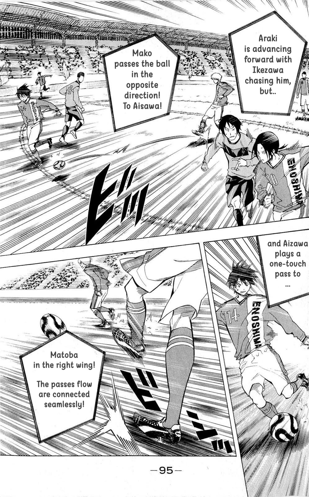 Area no Kishi Chapter 218 page 5 - Chapter 218: The Evolving 2 Backs