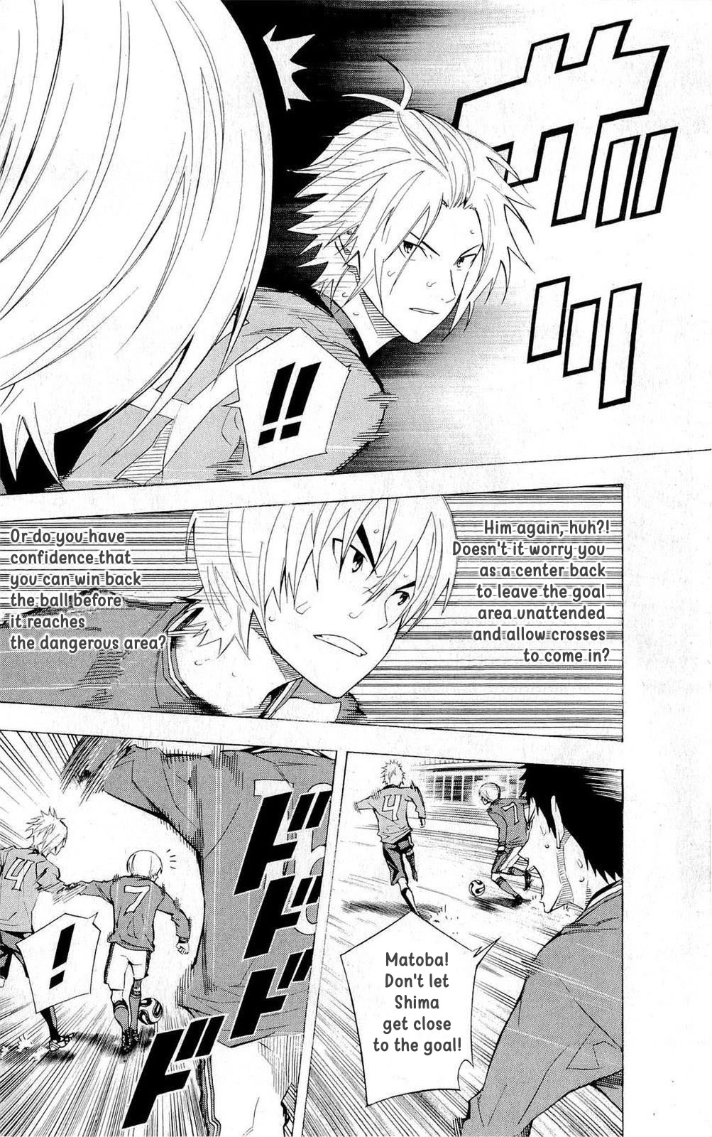 Area no Kishi Chapter 218 page 6 - Chapter 218: The Evolving 2 Backs
