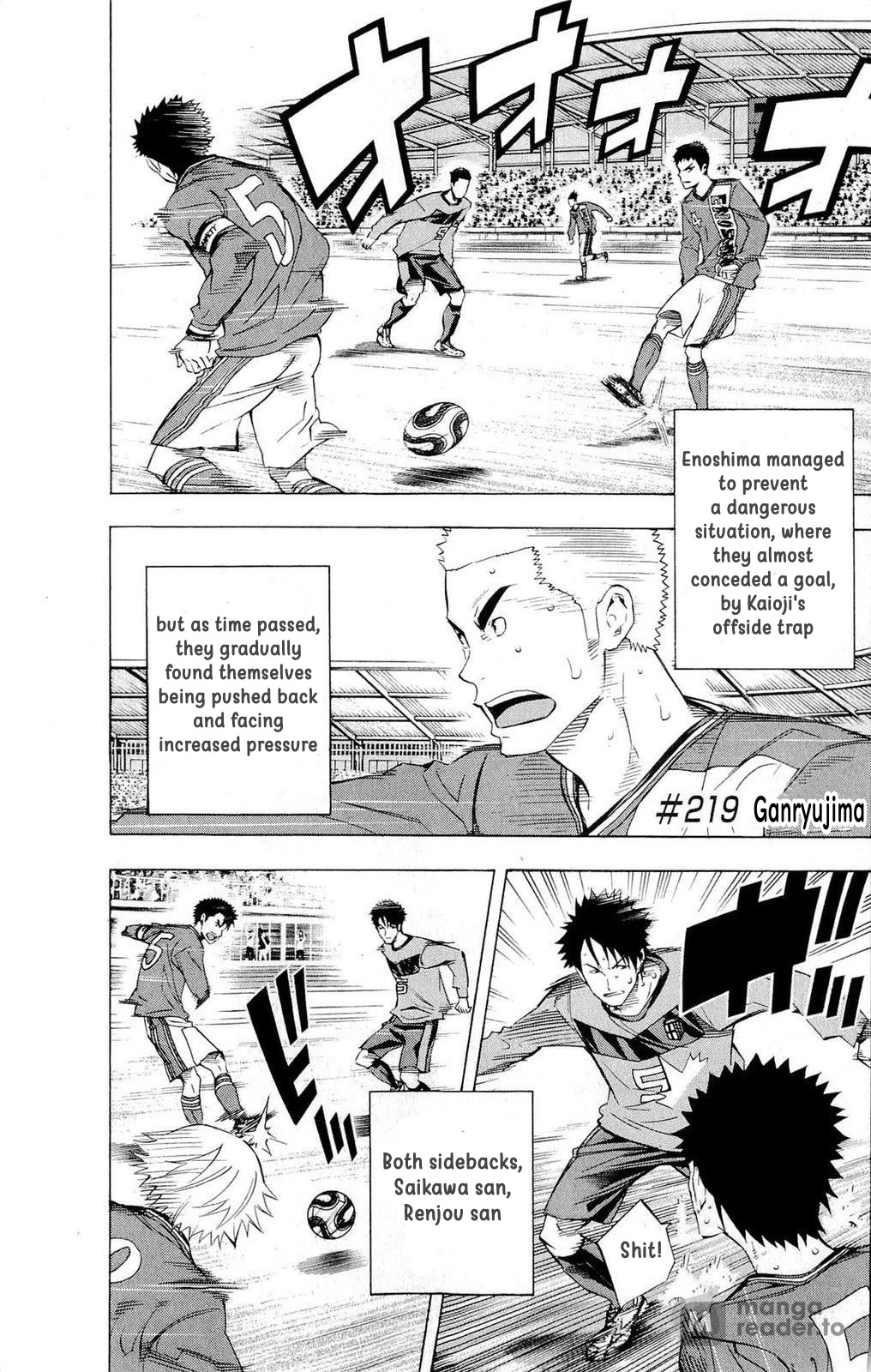 Area no Kishi Chapter 219 page 1 - Chapter 219: Ganryuujima