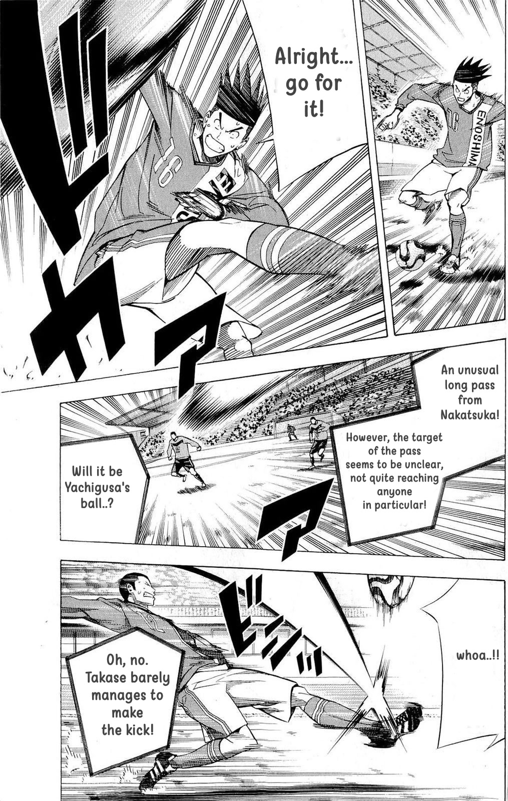 Area no Kishi Chapter 219 page 5 - Chapter 219: Ganryuujima