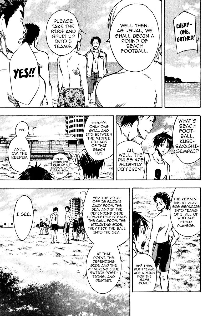Area no Kishi Chapter 22 page 10 - Chapter 22: The Elevens at the Beach