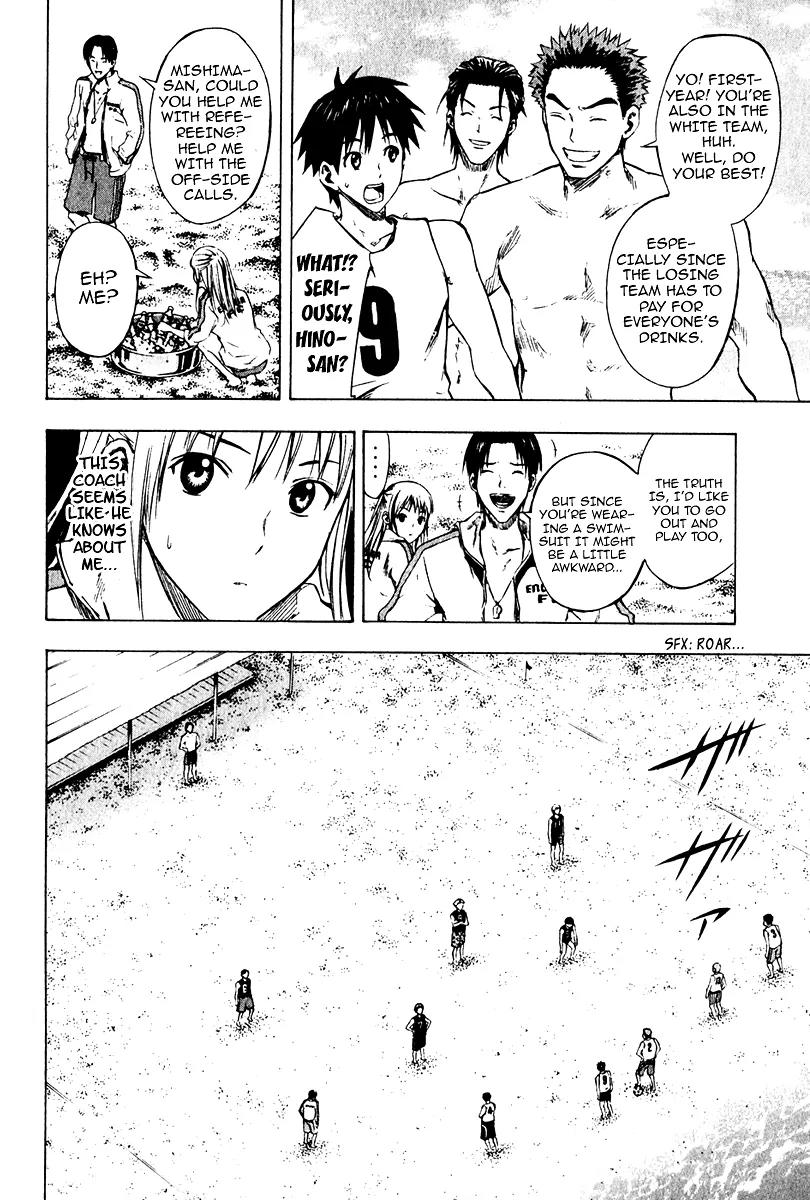 Area no Kishi Chapter 22 page 11 - Chapter 22: The Elevens at the Beach