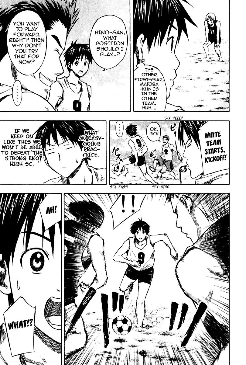 Area no Kishi Chapter 22 page 12 - Chapter 22: The Elevens at the Beach