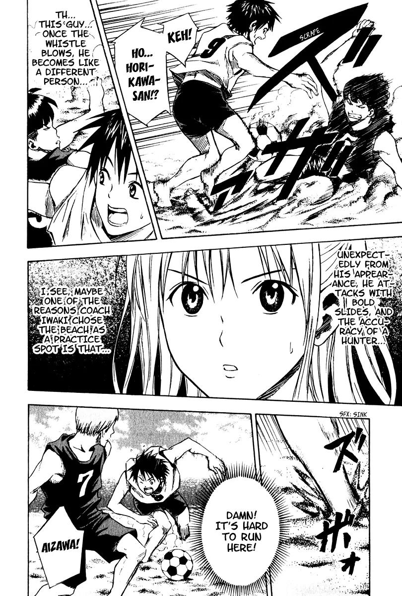 Area no Kishi Chapter 22 page 13 - Chapter 22: The Elevens at the Beach