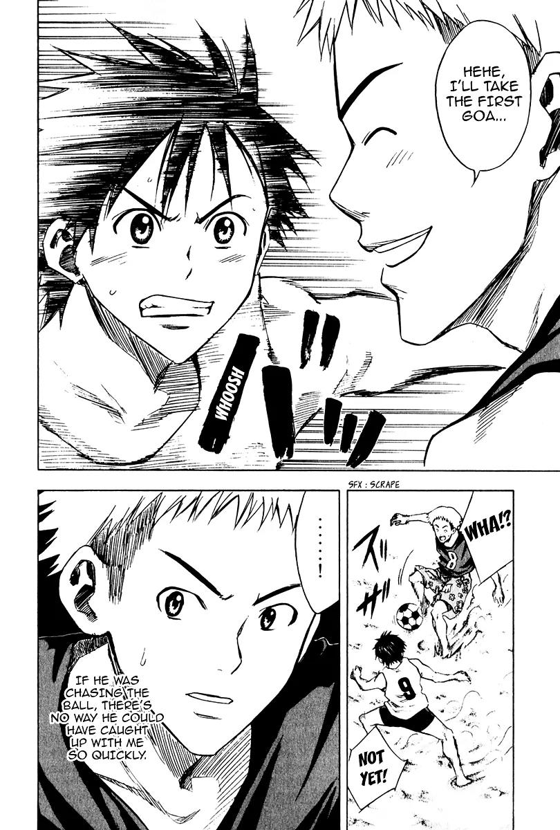 Area no Kishi Chapter 22 page 17 - Chapter 22: The Elevens at the Beach