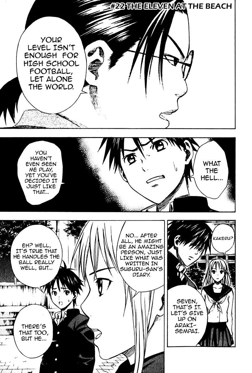 Area no Kishi Chapter 22 page 2 - Chapter 22: The Elevens at the Beach