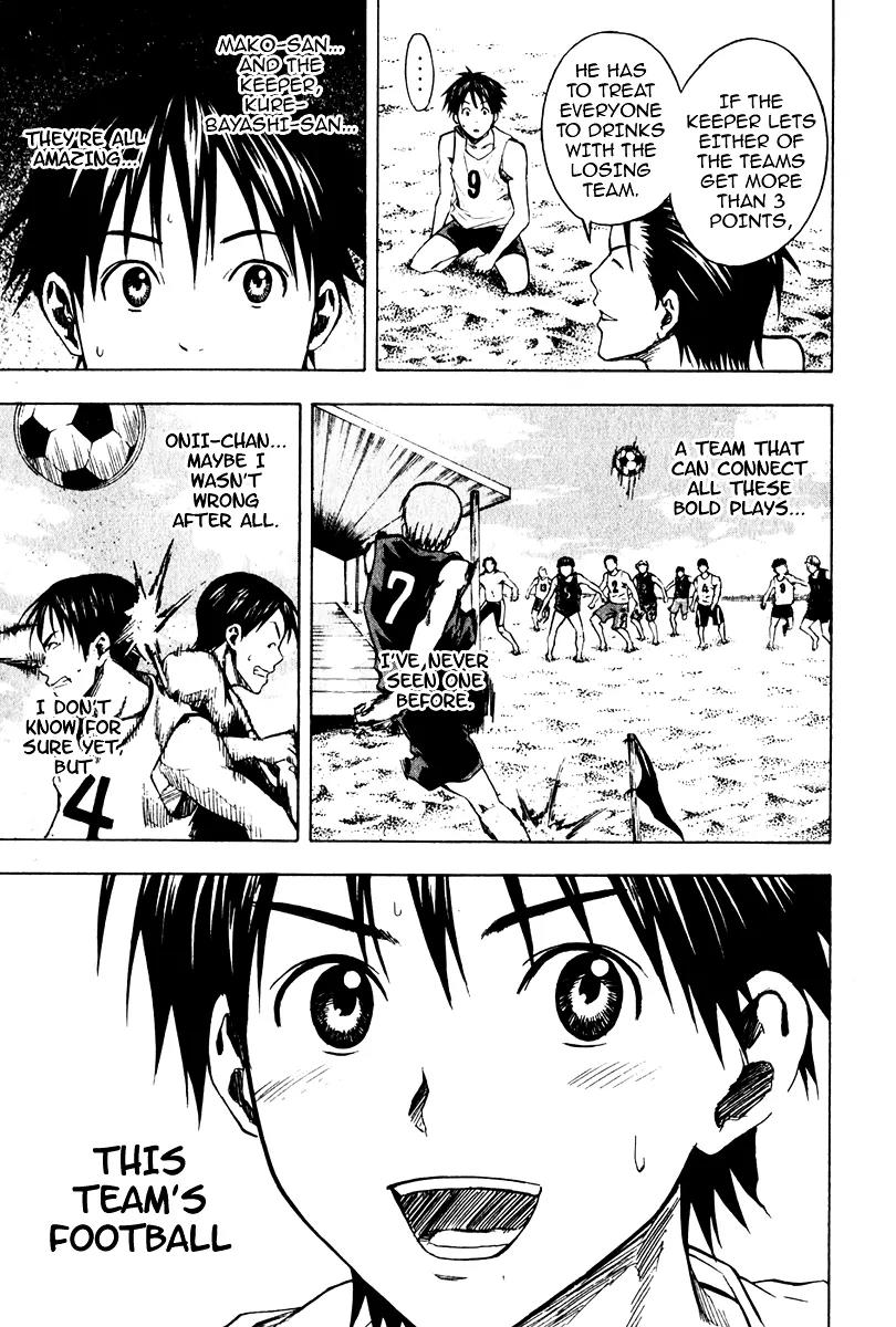 Area no Kishi Chapter 22 page 20 - Chapter 22: The Elevens at the Beach