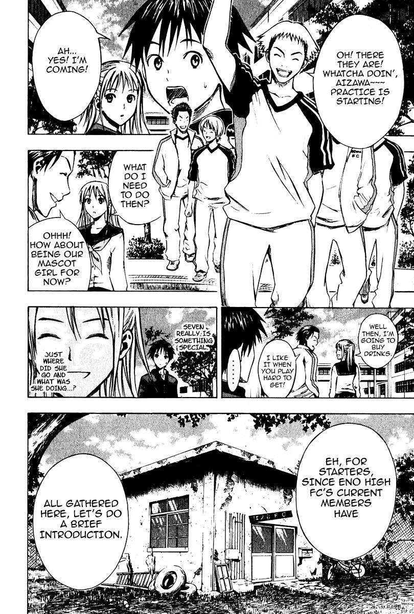 Area no Kishi Chapter 22 page 5 - Chapter 22: The Elevens at the Beach