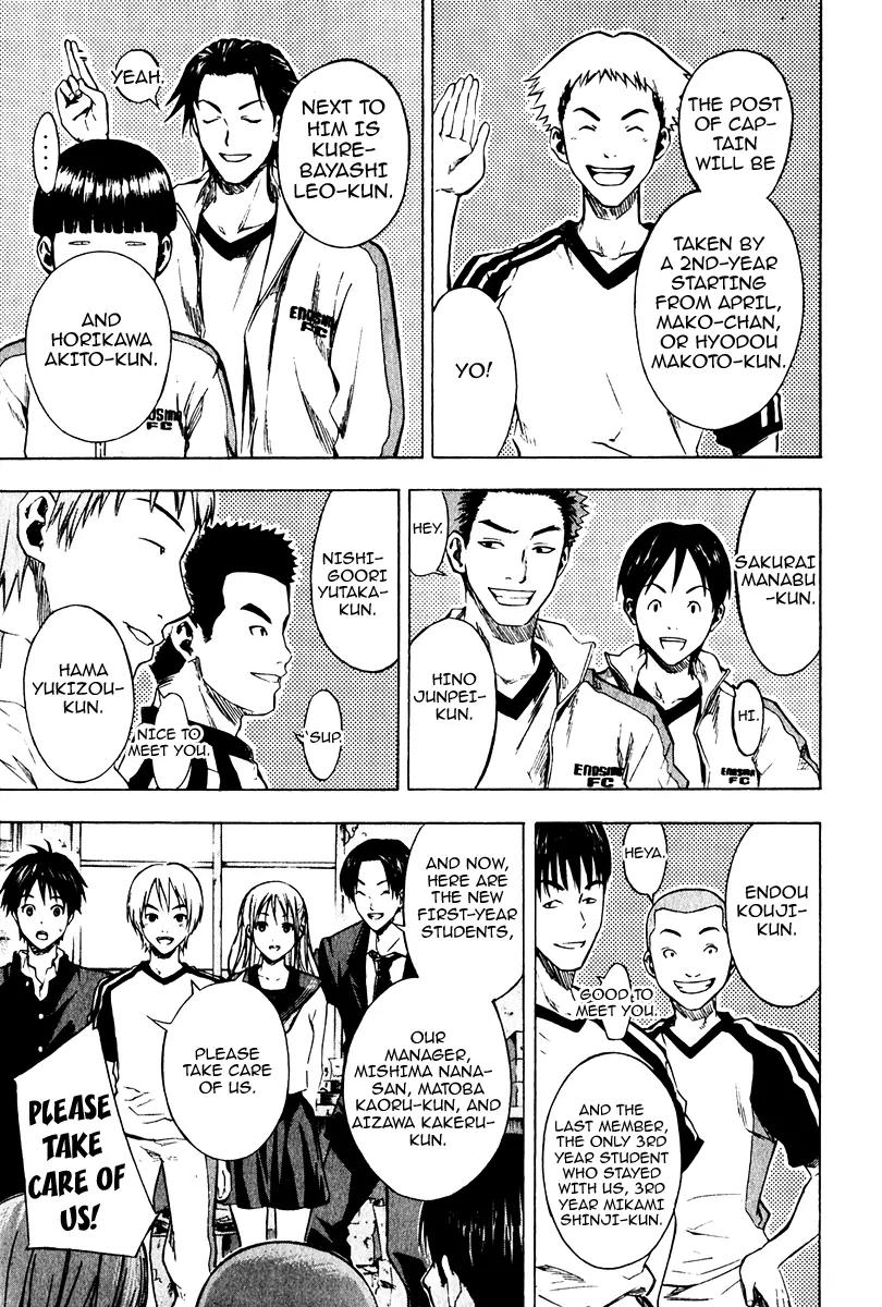 Area no Kishi Chapter 22 page 6 - Chapter 22: The Elevens at the Beach