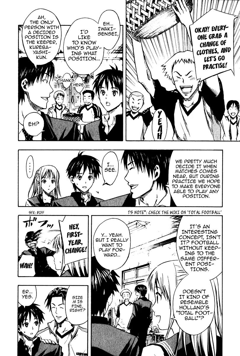 Area no Kishi Chapter 22 page 7 - Chapter 22: The Elevens at the Beach