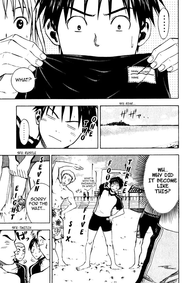 Area no Kishi Chapter 22 page 8 - Chapter 22: The Elevens at the Beach