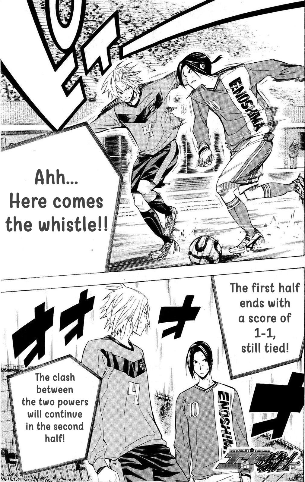Area no Kishi Chapter 220 page 1 - Chapter 220: A Revolution in Soccer