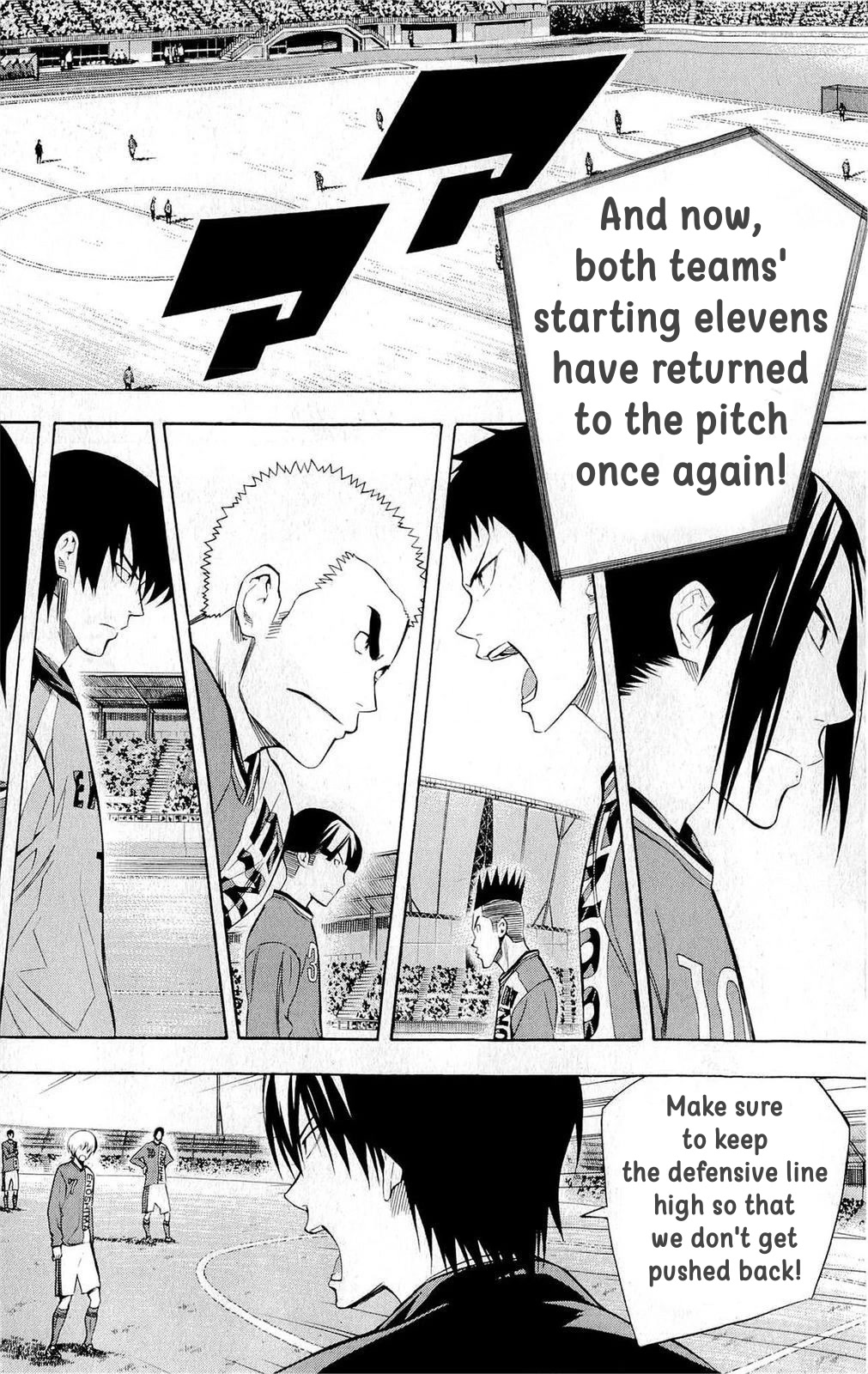 Area no Kishi Chapter 220 page 14 - Chapter 220: A Revolution in Soccer