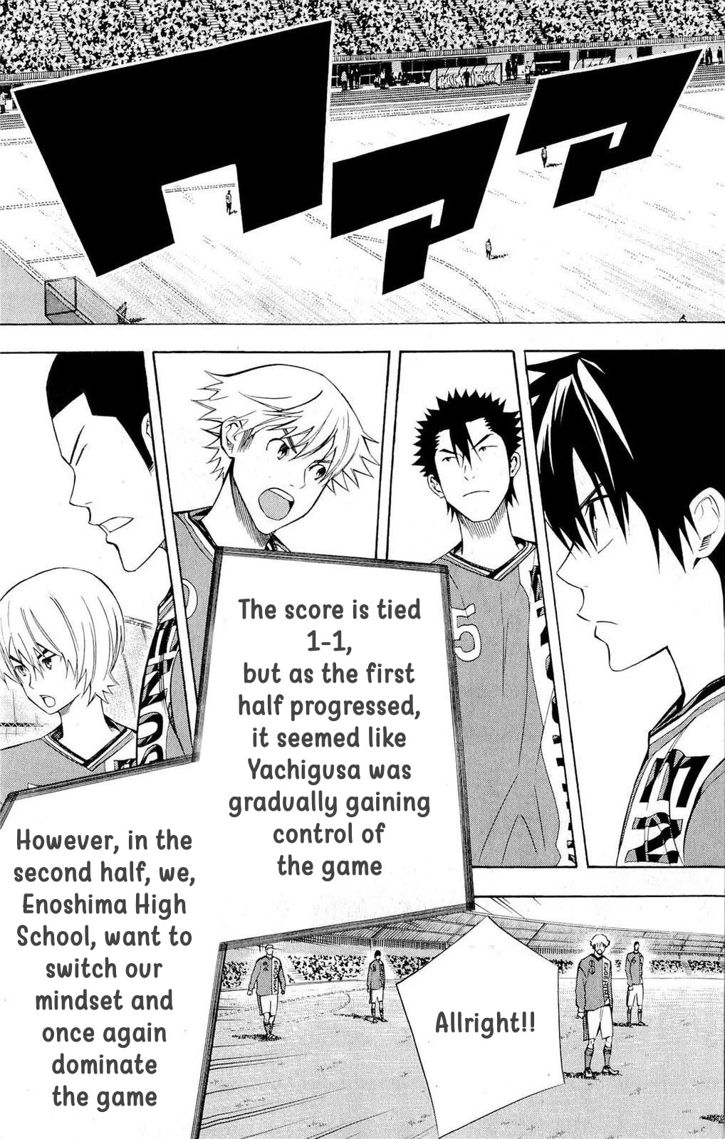 Area no Kishi Chapter 220 page 15 - Chapter 220: A Revolution in Soccer