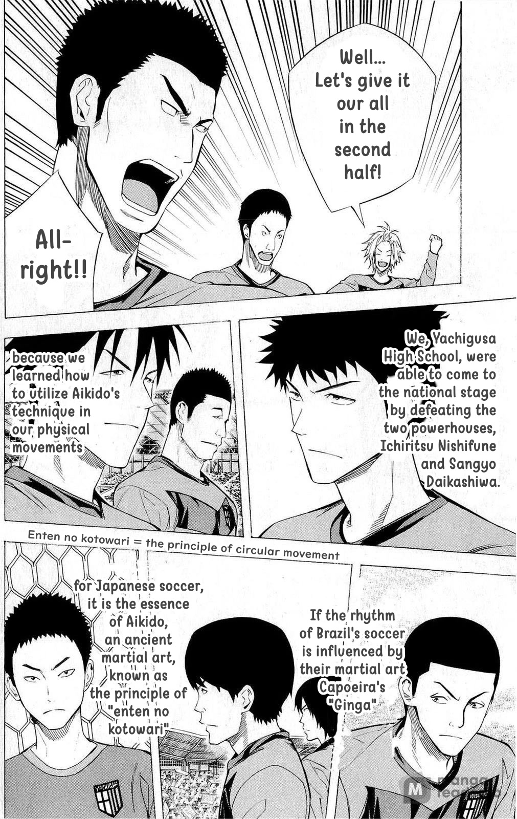 Area no Kishi Chapter 220 page 16 - Chapter 220: A Revolution in Soccer