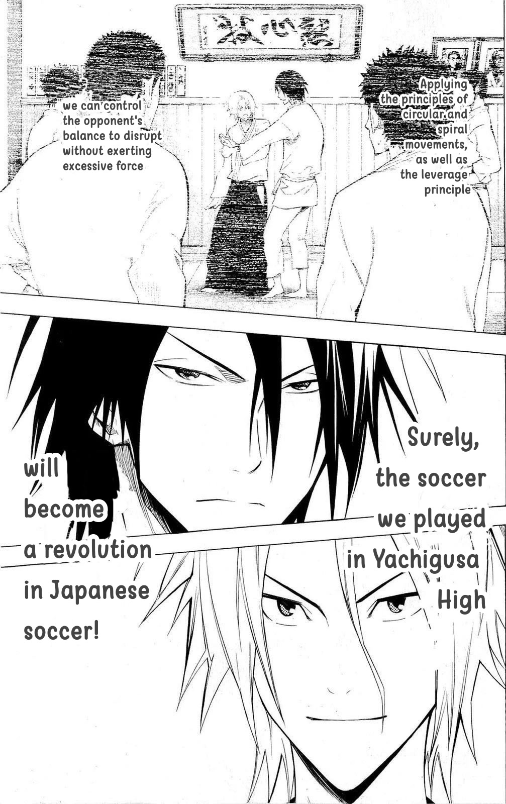 Area no Kishi Chapter 220 page 17 - Chapter 220: A Revolution in Soccer