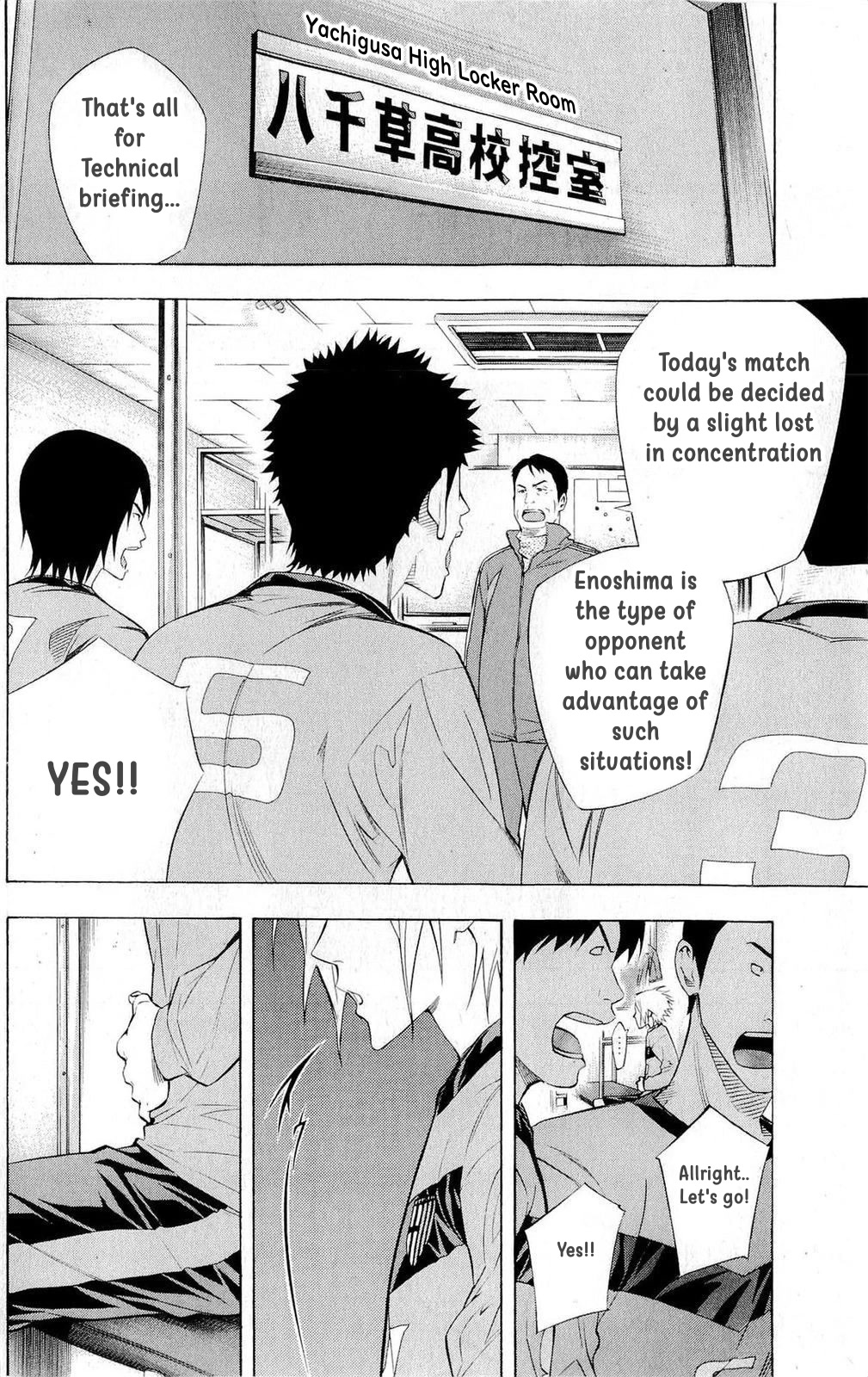 Area no Kishi Chapter 220 page 6 - Chapter 220: A Revolution in Soccer