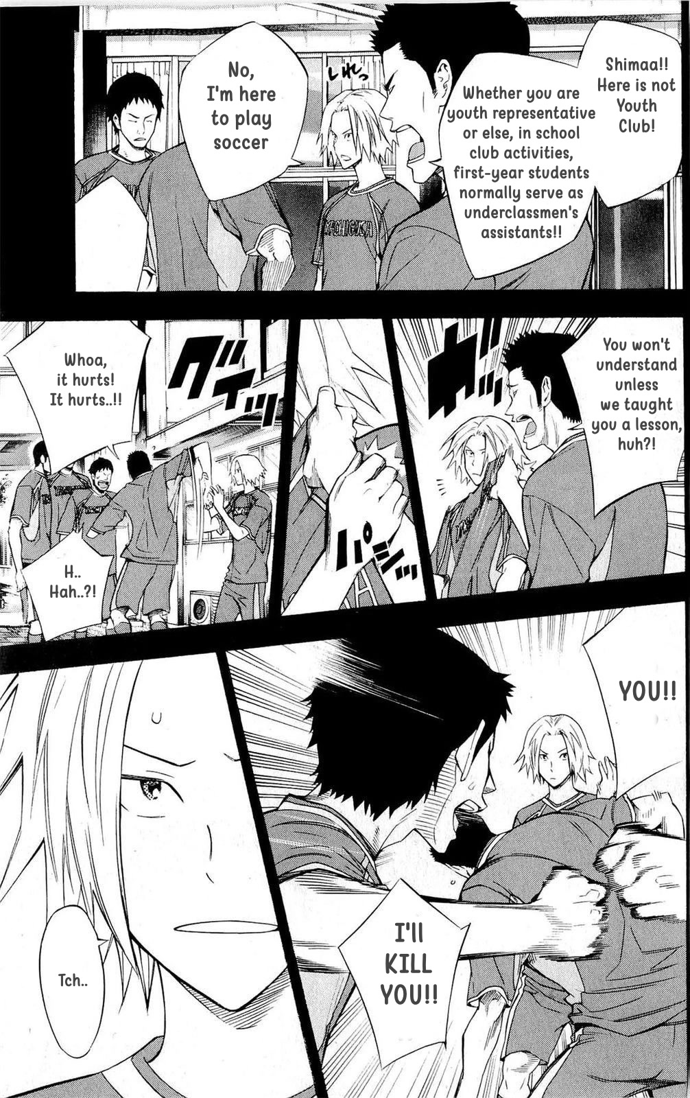 Area no Kishi Chapter 220 page 9 - Chapter 220: A Revolution in Soccer