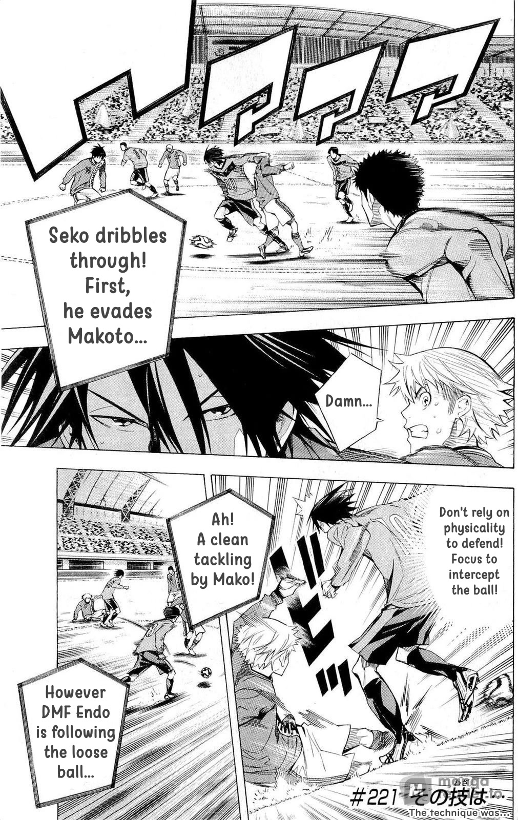 Area no Kishi Chapter 221 page 1 - Chapter 221: That Technique was