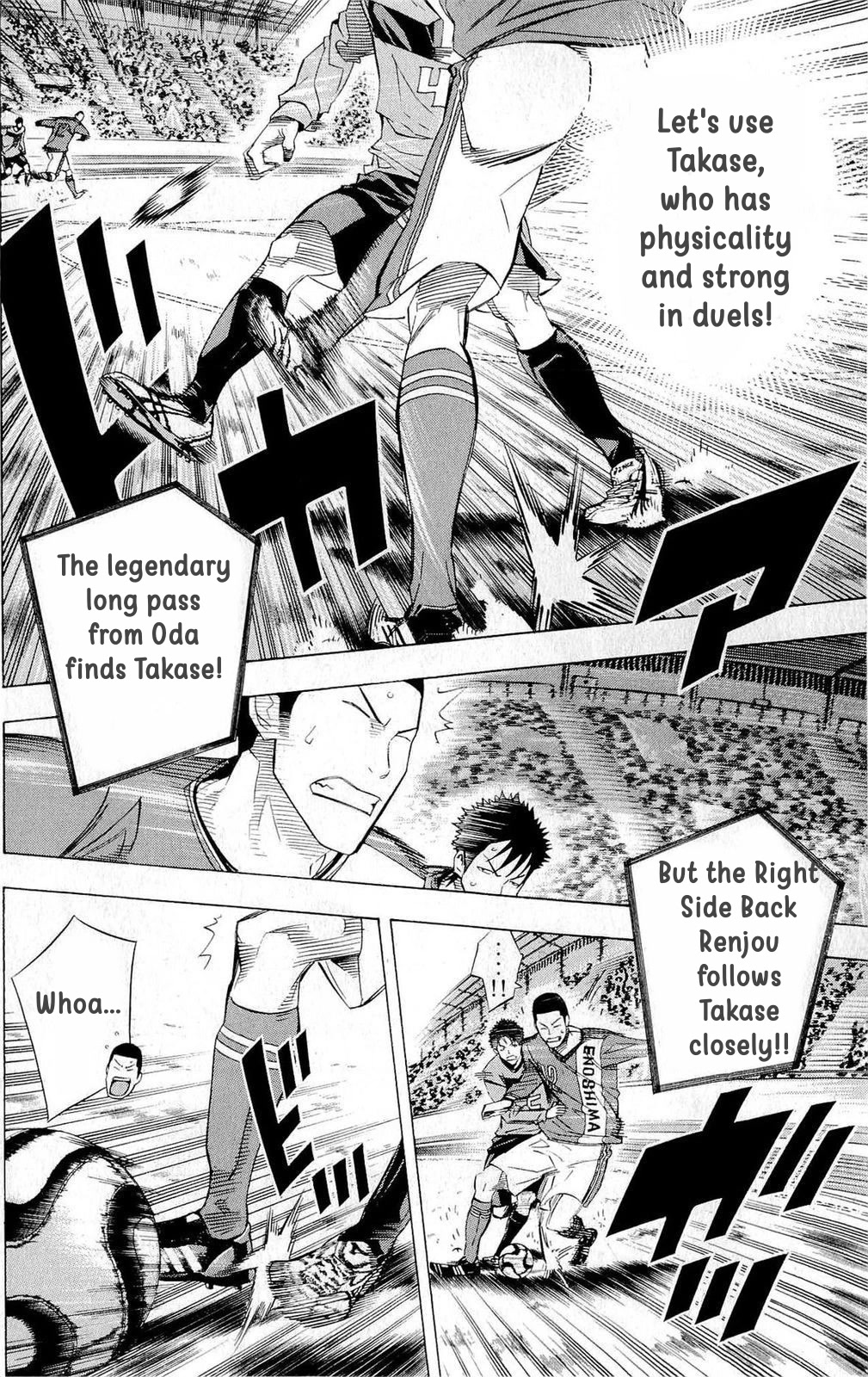Area no Kishi Chapter 221 page 12 - Chapter 221: That Technique was