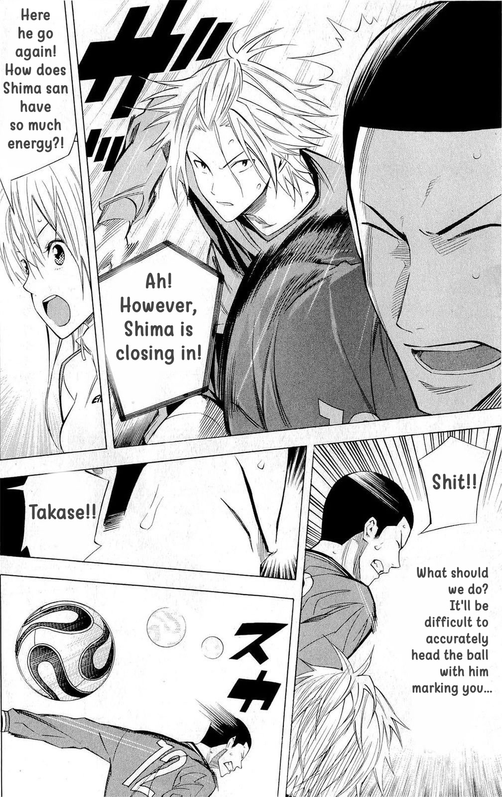 Area no Kishi Chapter 221 page 14 - Chapter 221: That Technique was