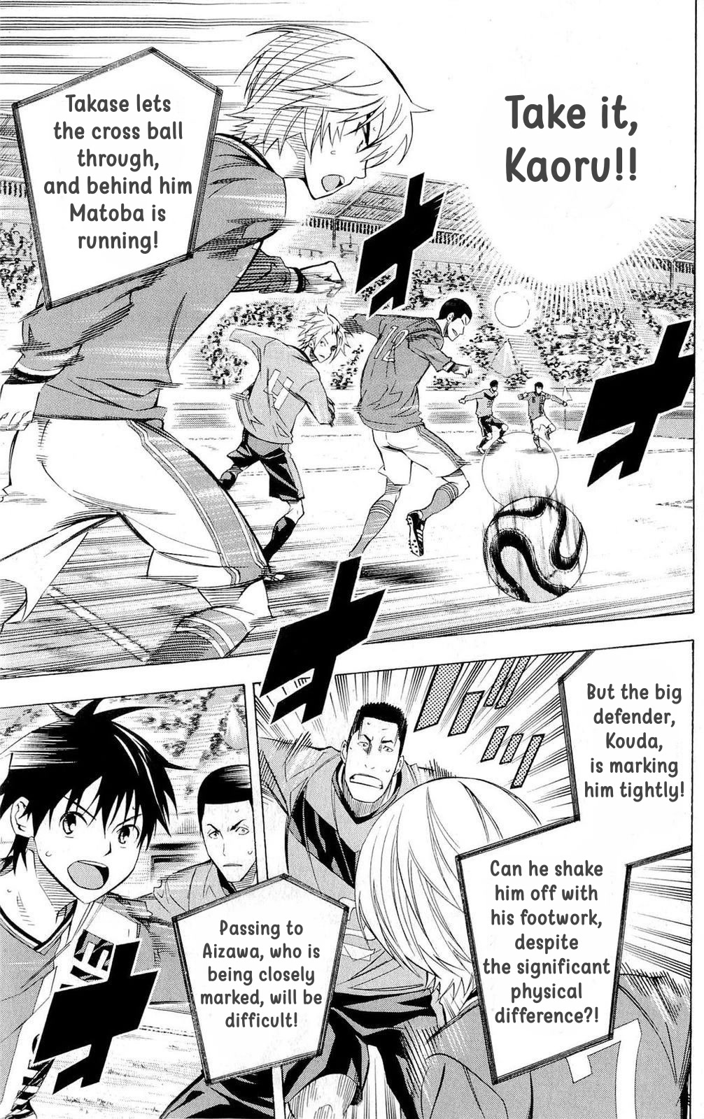 Area no Kishi Chapter 221 page 15 - Chapter 221: That Technique was