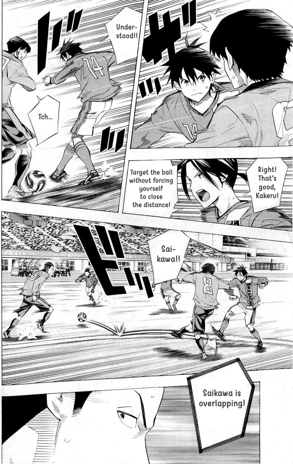 Area no Kishi Chapter 221 page 2 - Chapter 221: That Technique was