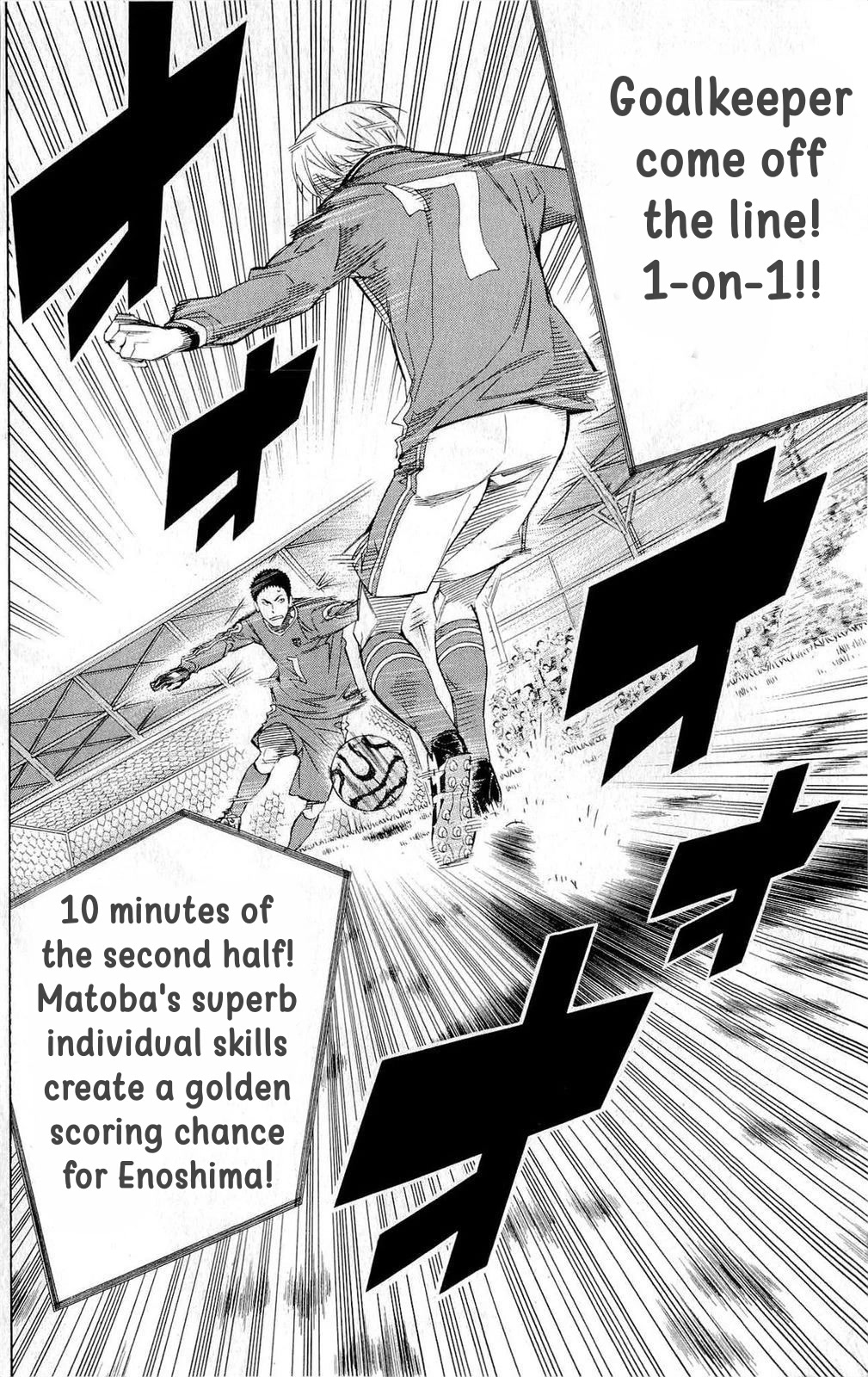 Area no Kishi Chapter 221 page 20 - Chapter 221: That Technique was
