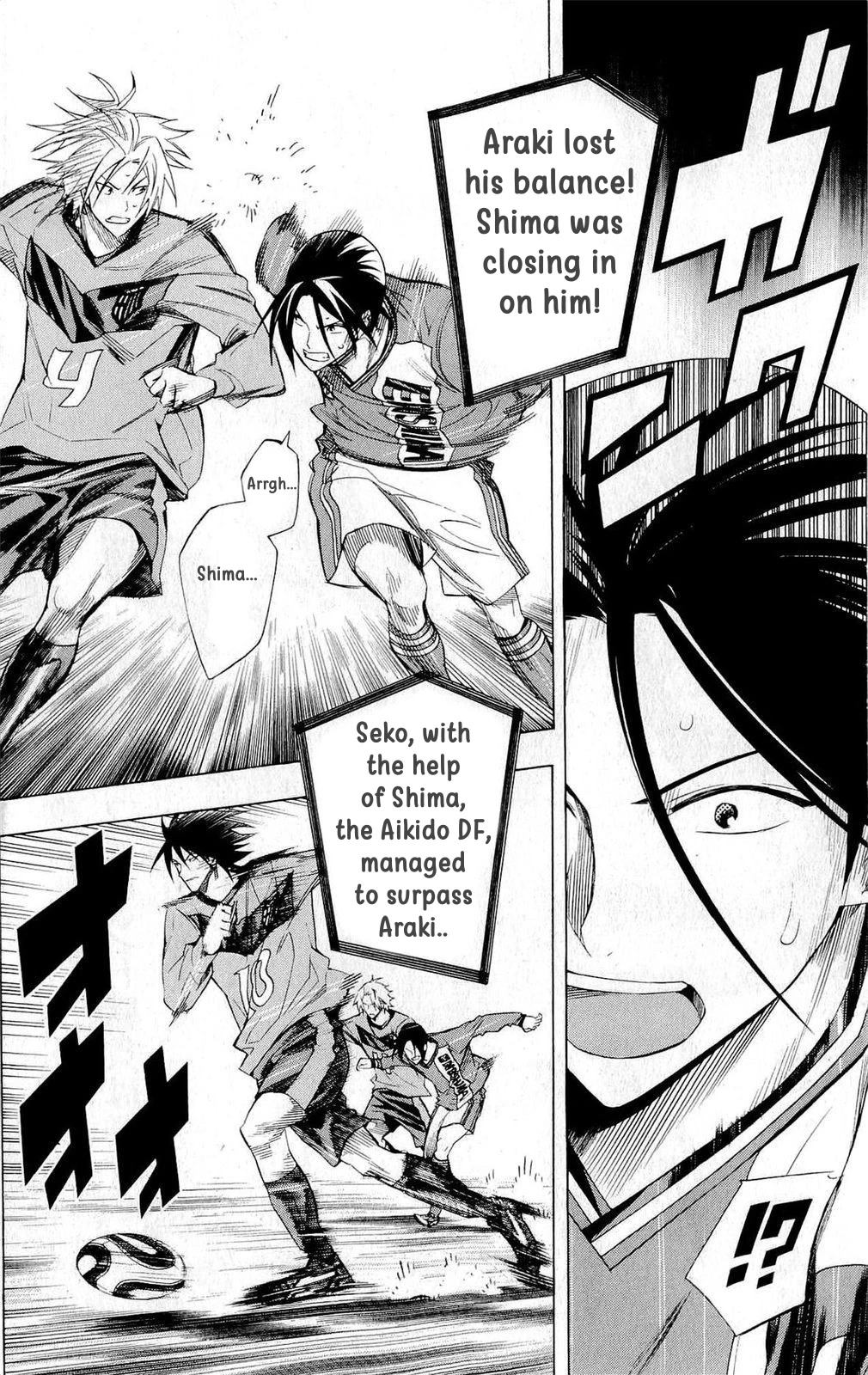 Area no Kishi Chapter 221 page 6 - Chapter 221: That Technique was