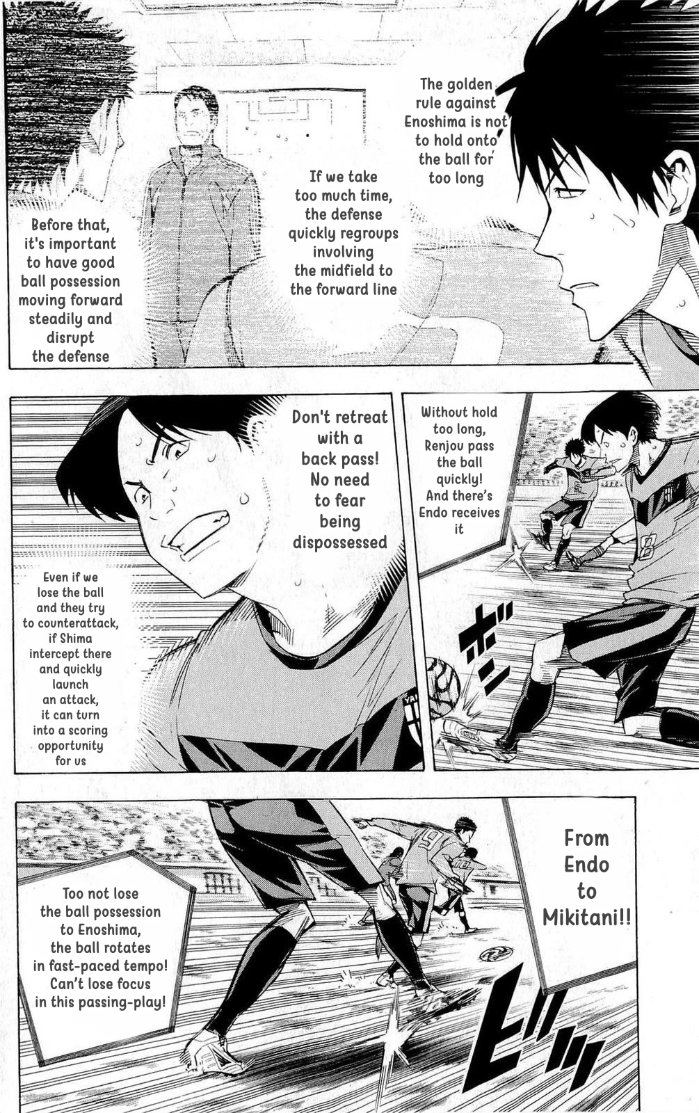 Area no Kishi Chapter 222 page 12 - Chapter 222: Moving Towards the Goal!