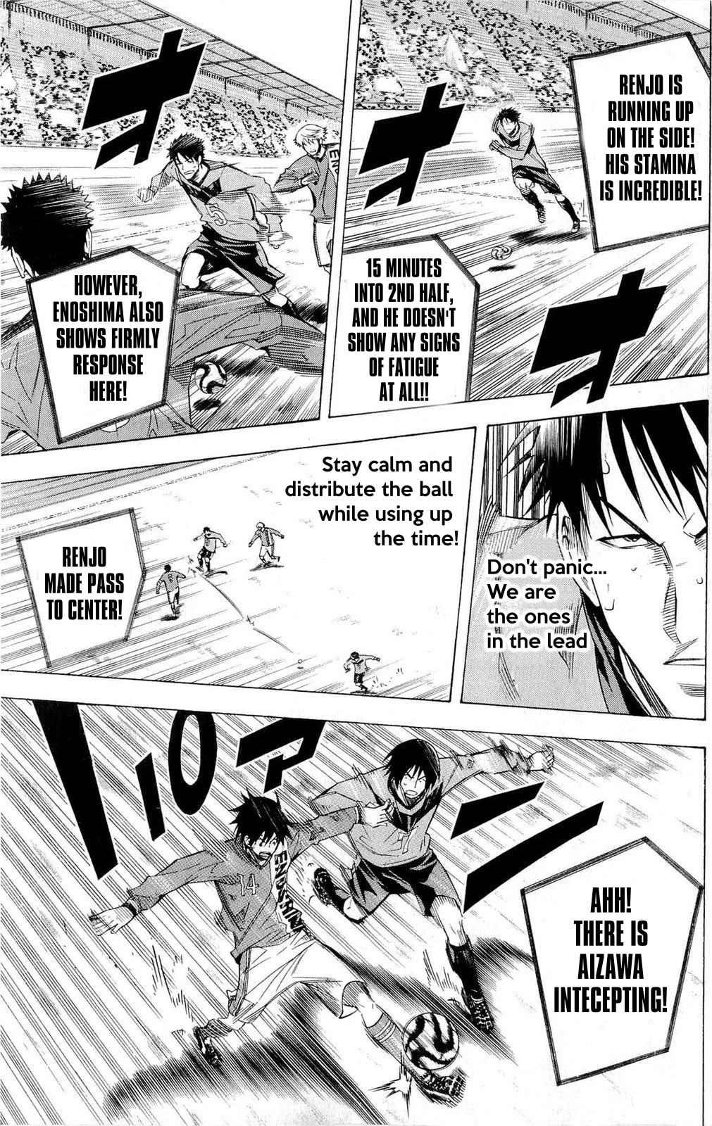 Area no Kishi Chapter 223 page 12 - Chapter 223: Takase's Weapon