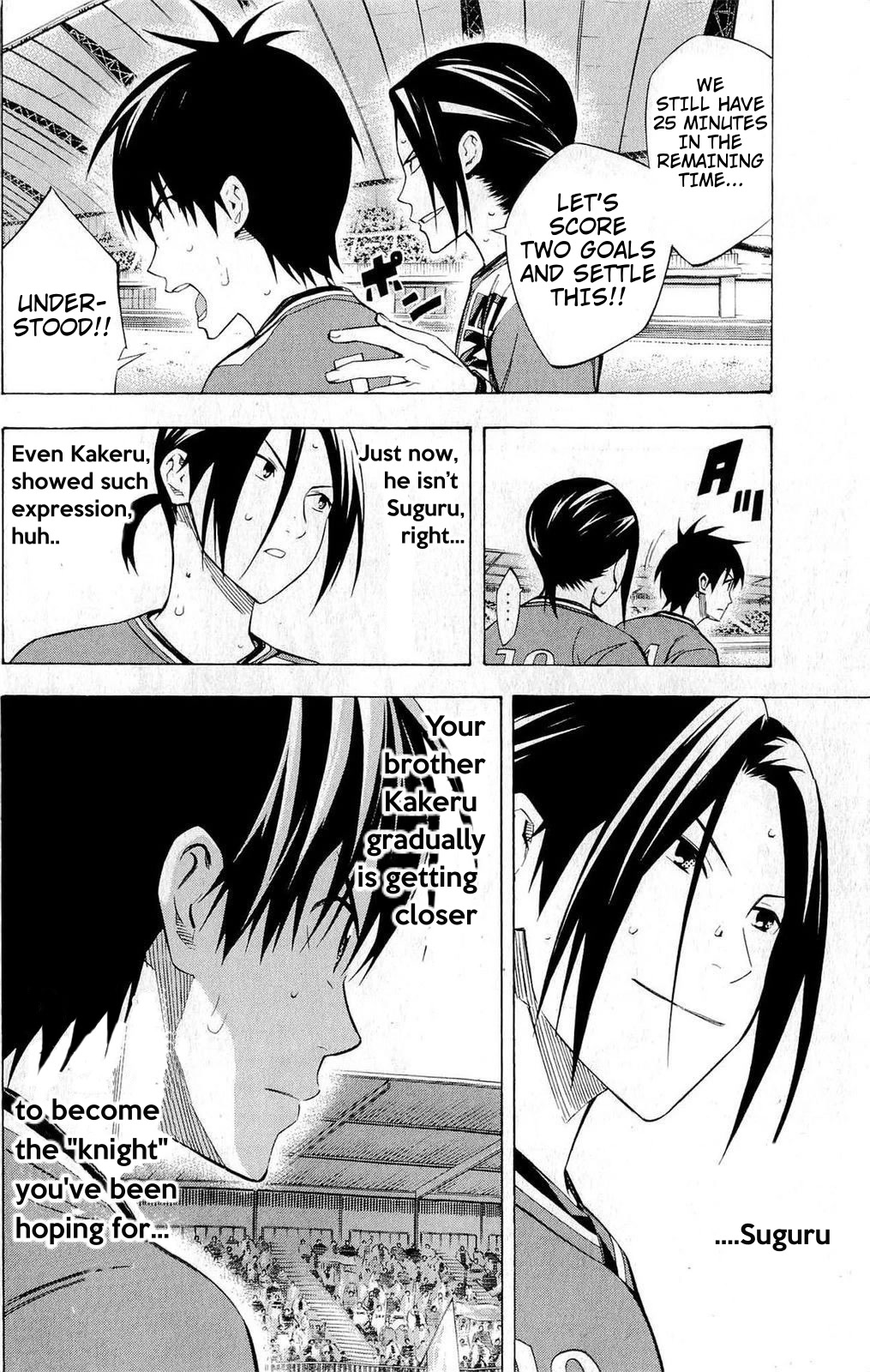 Area no Kishi Chapter 223 page 7 - Chapter 223: Takase's Weapon