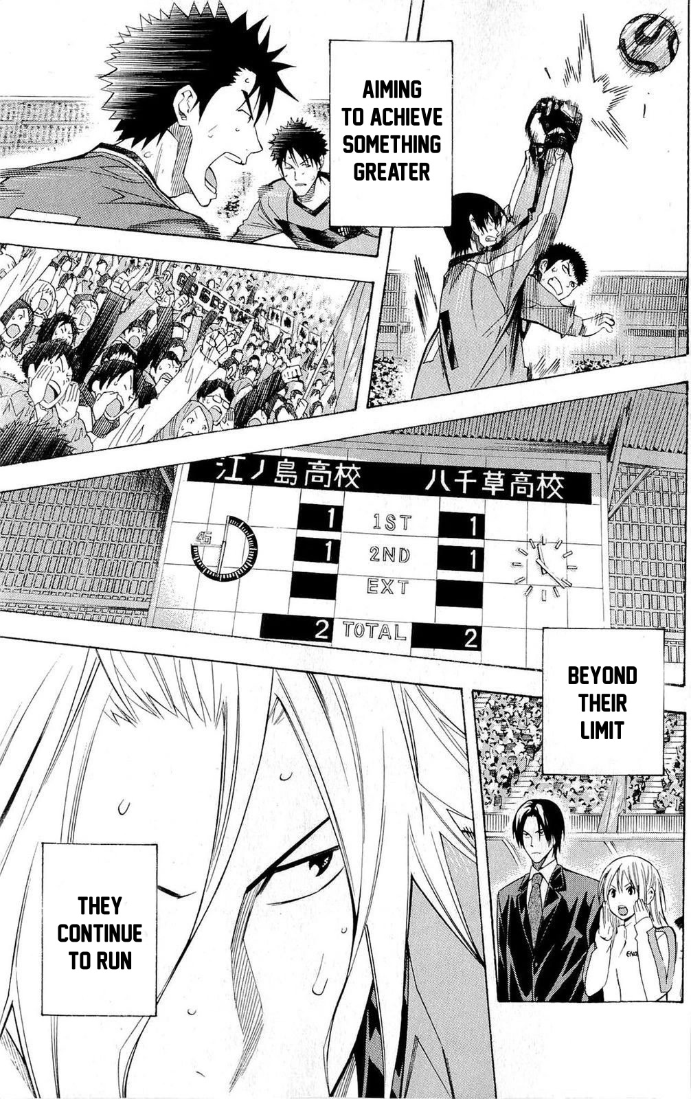 Area no Kishi Chapter 224 page 10 - Chapter 224: Beyond the Limit