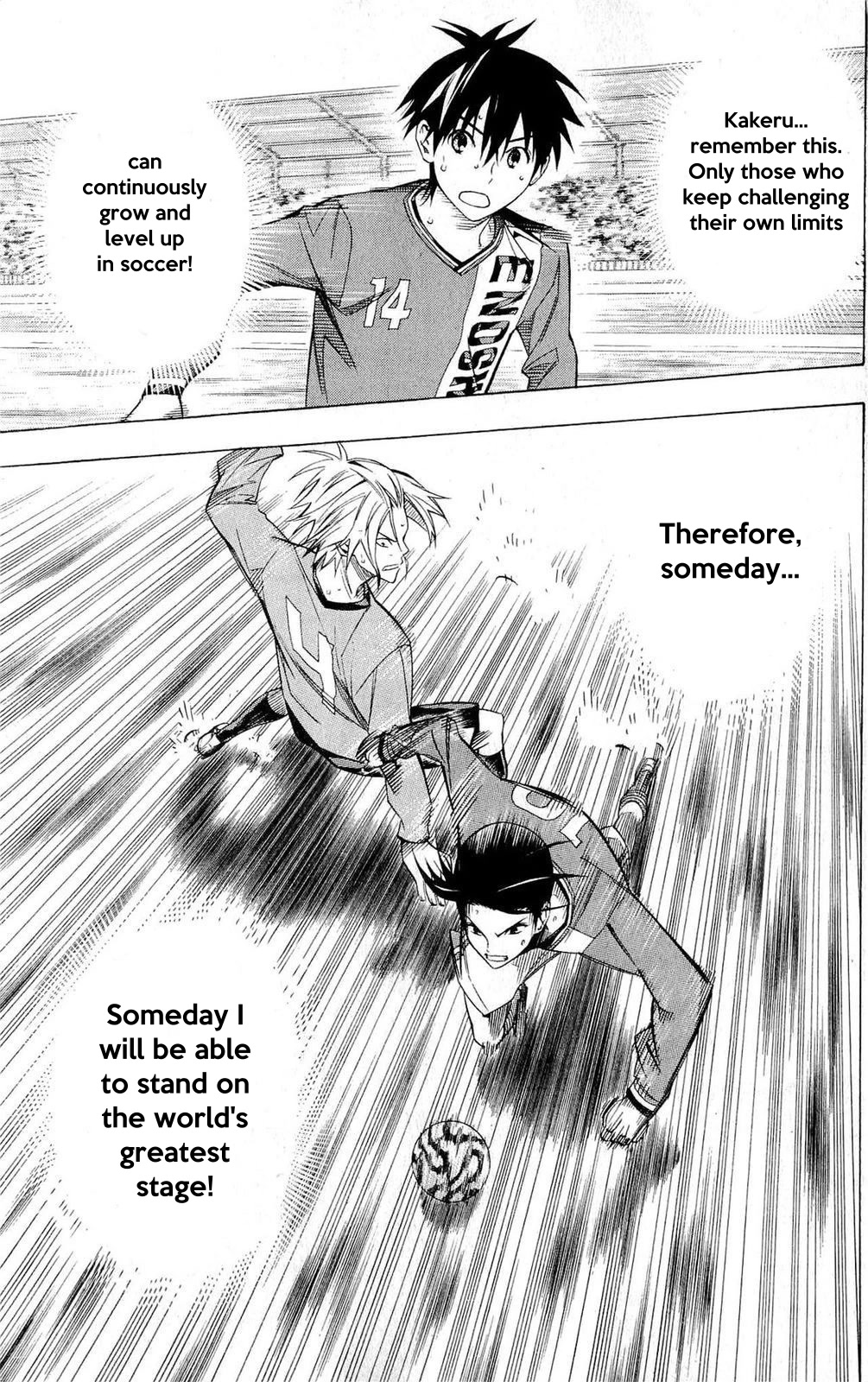 Area no Kishi Chapter 224 page 16 - Chapter 224: Beyond the Limit