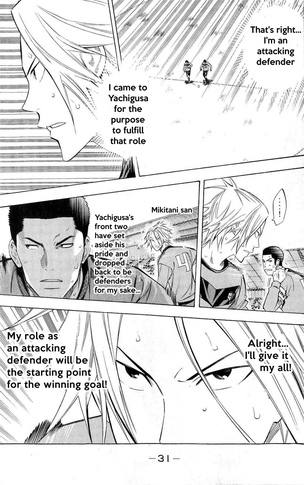 Area no Kishi Chapter 224 page 4 - Chapter 224: Beyond the Limit