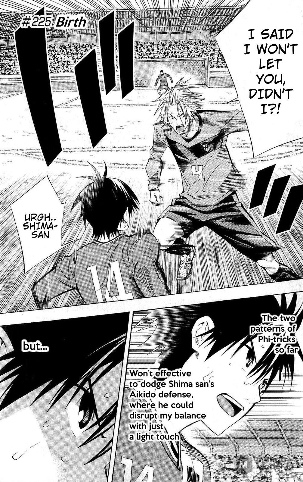 Area no Kishi Chapter 225 page 1 - Chapter 225: Birth