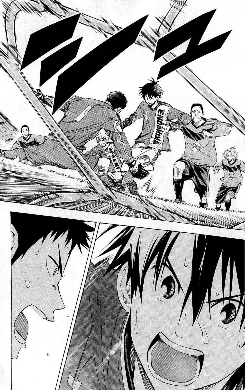 Area no Kishi Chapter 225 page 12 - Chapter 225: Birth