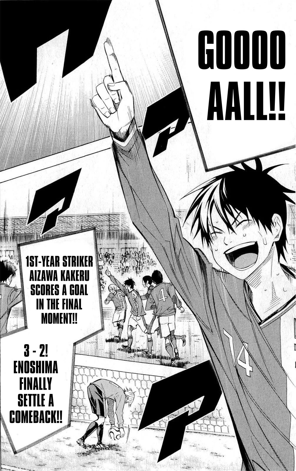 Area no Kishi Chapter 225 page 14 - Chapter 225: Birth