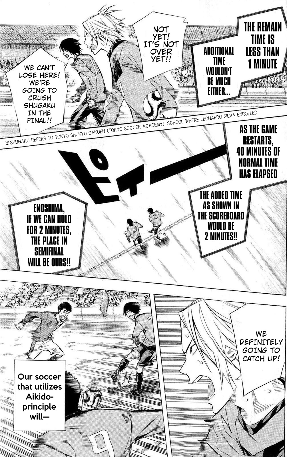 Area no Kishi Chapter 225 page 15 - Chapter 225: Birth